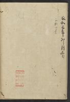 ku-speccoll:11587-10