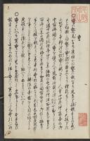 ku-speccoll:11602-3