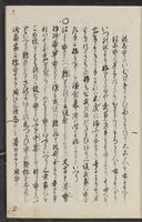 ku-speccoll:11602-5