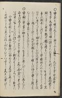 ku-speccoll:11602-6