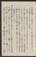 ku-speccoll:11602-7