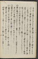 ku-speccoll:11602-12