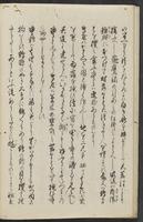 ku-speccoll:11602-14