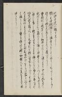 ku-speccoll:11602-15