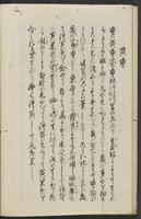 ku-speccoll:11602-16