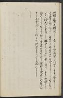 ku-speccoll:11602-18