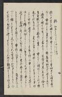 ku-speccoll:11602-19