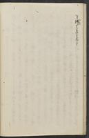 ku-speccoll:11602-20