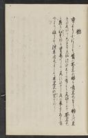 ku-speccoll:11602-21