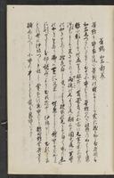 ku-speccoll:11602-23