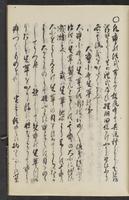 ku-speccoll:11602-27