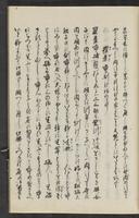 ku-speccoll:11602-31