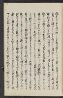 ku-speccoll:11602-33