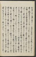 ku-speccoll:11602-34