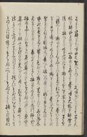 ku-speccoll:11602-38