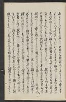 ku-speccoll:11602-39