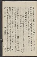 ku-speccoll:11602-41