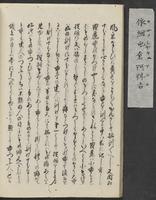 ku-speccoll:11602-42