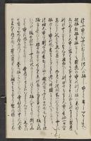 ku-speccoll:11602-43