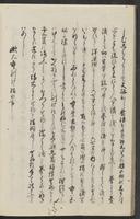 ku-speccoll:11602-44