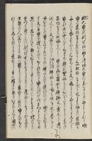 ku-speccoll:11602-45