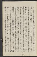 ku-speccoll:11602-47