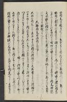 ku-speccoll:11602-49