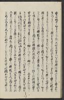 ku-speccoll:11602-50