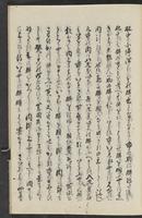 ku-speccoll:11602-51