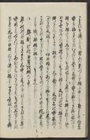 ku-speccoll:11602-52