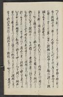 ku-speccoll:11602-53