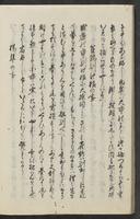 ku-speccoll:11602-54