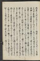 ku-speccoll:11602-55