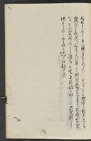 ku-speccoll:11602-57