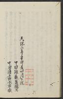 ku-speccoll:11602-58