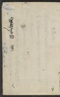 ku-speccoll:11663-3