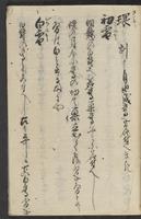 ku-speccoll:11663-13