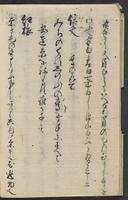 ku-speccoll:11663-14