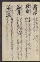 ku-speccoll:11663-17