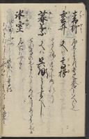 ku-speccoll:11663-18