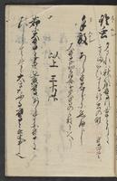 ku-speccoll:11663-19