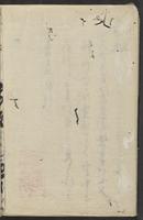 ku-speccoll:11663-22