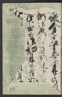 ku-speccoll:11663-23