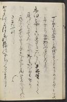 ku-speccoll:11688-12