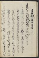 ku-speccoll:11688-14