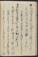 ku-speccoll:11688-18