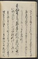 ku-speccoll:11688-20