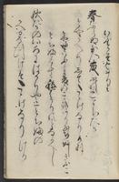 ku-speccoll:11688-25