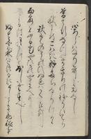 ku-speccoll:11688-26