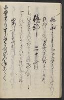 ku-speccoll:11688-28